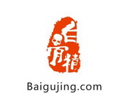 baigujing.com