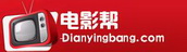 dianyingbang.com