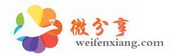 weifenxiang.com
